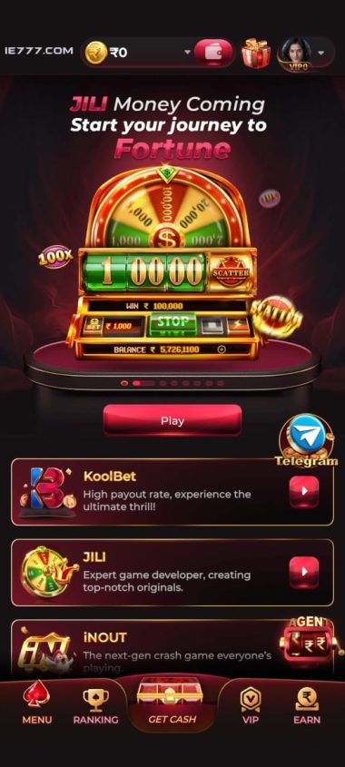 IE777 account interface preview